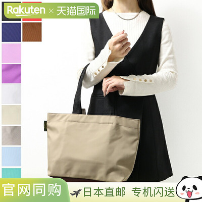 日本直邮Herve Chapelier 女士尼龙方形托特包单肩包 L 1024N