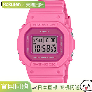 卡西欧女式 手表防震防水深度达 SHOCK ATM休闲简约粉色CASI