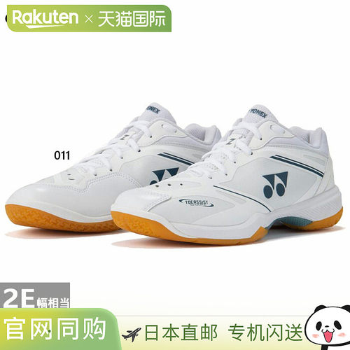 日本直邮尤尼克斯 Power Cushion 65Z Slim 男女通用羽毛球鞋低帮