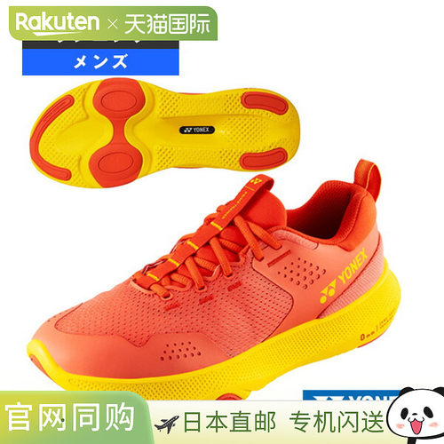 日本直邮Yonex Prime Trainer 男士跑步鞋 SHRPT1M