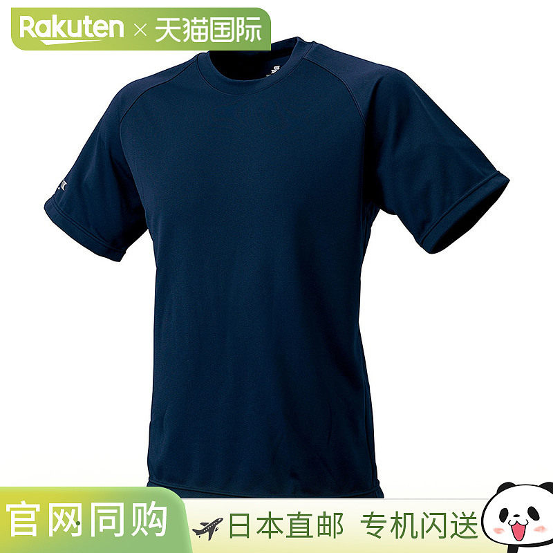 日本直邮SSK棒球T恤短袖训练服男款女士中性款圆领训练服运动服Lo图片