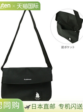 宝可梦折叠式单肩包带猪尾巴图案黑色APKA-2903