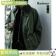 WAX 日本直邮BARBOUR巴伯尔男士 BEDALE JACKET蜡夹克MWX0018休闲