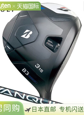 日本直邮普利司通高尔夫球杆 BS B3 MAX 球道木杆男士右手 Vanqui