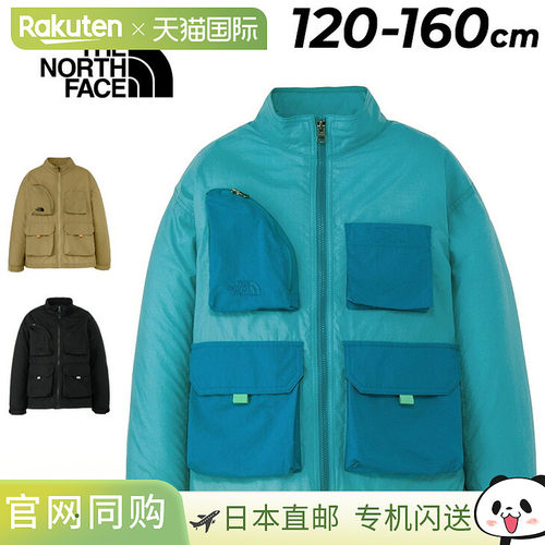 日本直邮北面儿童探险夹克 120-160厘米（青少年/儿童服装） 防水