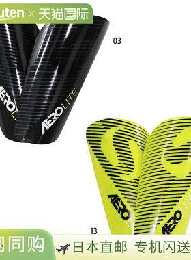 日本直邮Sondico 男士和女士 Aerolite S/G 00 足球用品护腿板 So