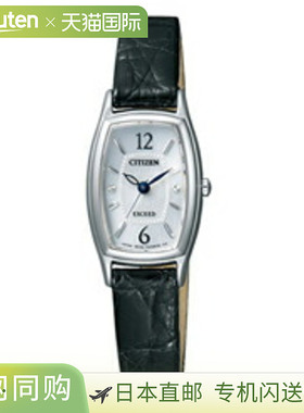 日本直邮EX2000-09A CITIZEN EXCEED CITIZEN EXCEED 现正品牌