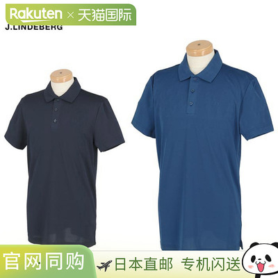 J. Lindberg 男士网眼提花弹力短袖 Polo 衫（产品代码：071-2144