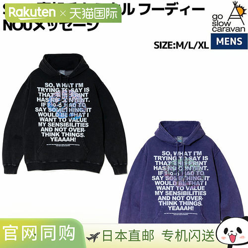日本直邮Go Slow Caravan SALO 抓绒内衬连帽衫印有 NOU 字样男士