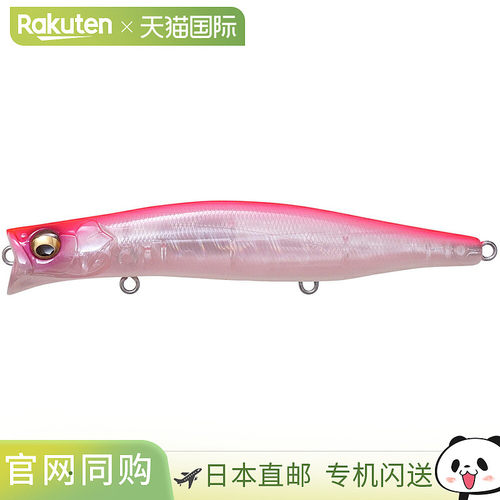 日本直邮Megabass KAGELOU 124F GP 粉色后背