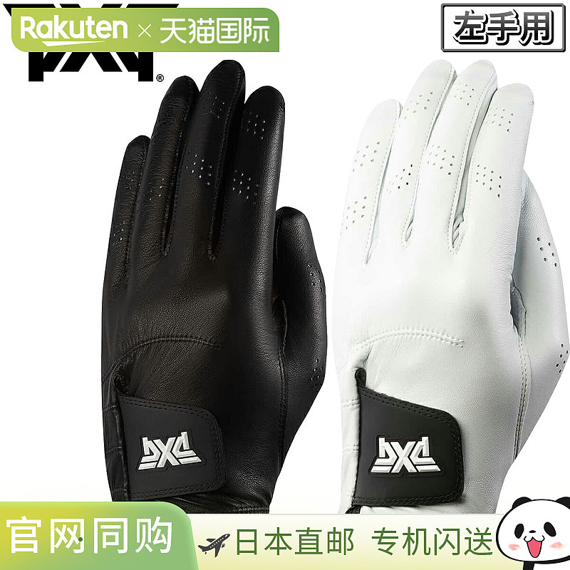 PXG 男式球员手套,短指尖高尔夫手套(左手)Parsons Xtreme Gol