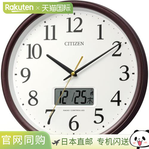 日本直邮RHYTHM 8FYA05-006（金属棕色） 电波遥控挂钟 温度湿度