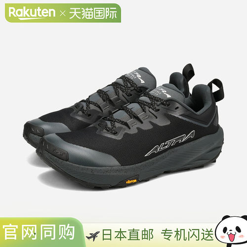 日本直邮ALTRA EXPERIENCE WILD 3+ M（Altra Experience Wild 3+