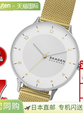 日本直邮Skagen 女士 RIIS 三针双色不锈钢网状手表 SKW3092