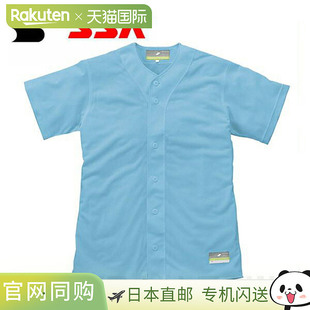 棒球练习服 US0001M 制服衬衫 天蓝色 纯色网眼衬衫 日本直邮SSK