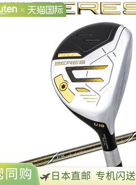 日本直邮Honma Golf BERES 09 Beres 3S Utility 2024款