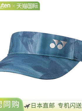 Yonex 女款网球遮阳帽 40119-590