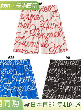 日本直邮Hummel 男女印花训练短裤健身训练服下装短裤HAPB6083P