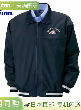 日本直邮美津浓垒球裁判员热身毛衣 52WU15514 寒冷棒球服12