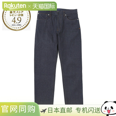 日本直邮Stone Island 男士蓝色纽扣牛仔裤l1s14j100008 s0j13 vj