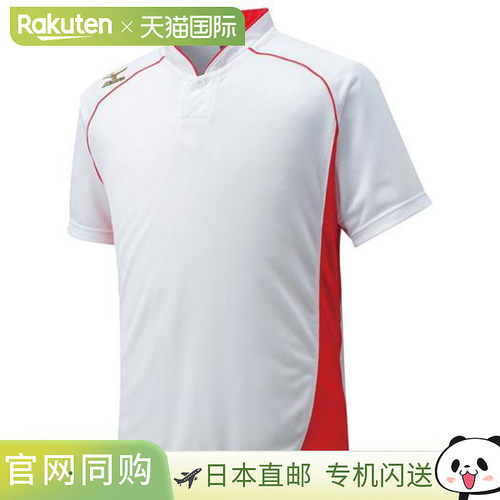 日本直邮Mizuno GLOBAL ELITE 半开襟小领棒球服 12JC6L1162