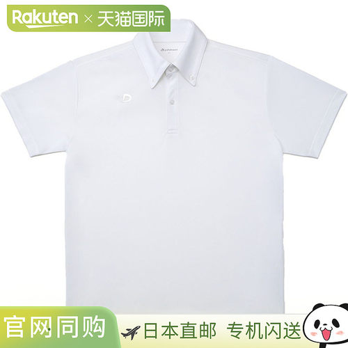 日本直邮Phiten法藤 短袖Polo衫 JG67800