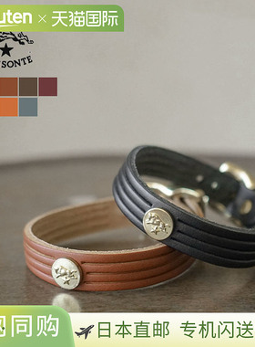 日本直邮5412305197 IL BISONTE 镶嵌皮革手链 皮革真皮