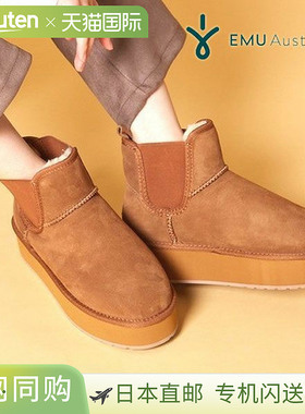 EMU 澳大利亚 2023winter Foy 平底微鞋 鞋 羊毛皮靴子 中长 w130