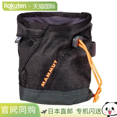 日本直邮Mammut Ophir 粉笔袋 2290-00751-0001