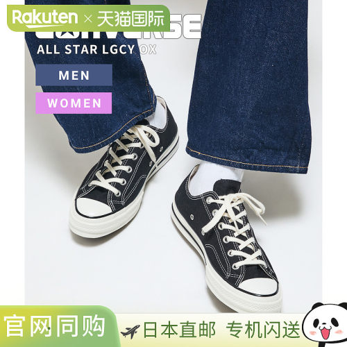 日本直邮CONVERSE 运动鞋ALL STAR LGCY OX 31314030 DEA REA AST