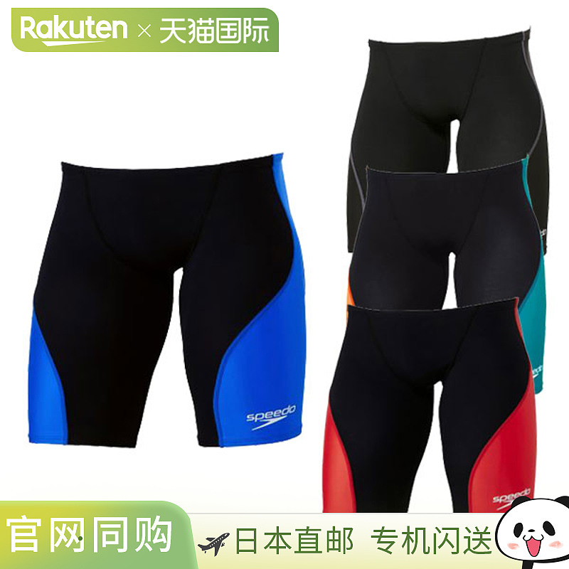 日本直邮SPEEDO Pro Hybrid 2 Jammer（男士）SC62201F 男士竞赛