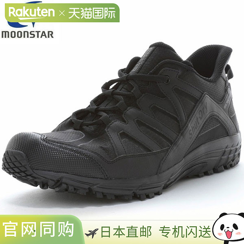 日本直邮Moonstar Suplist SPLT SDM09 男士户外运动鞋宽版5E