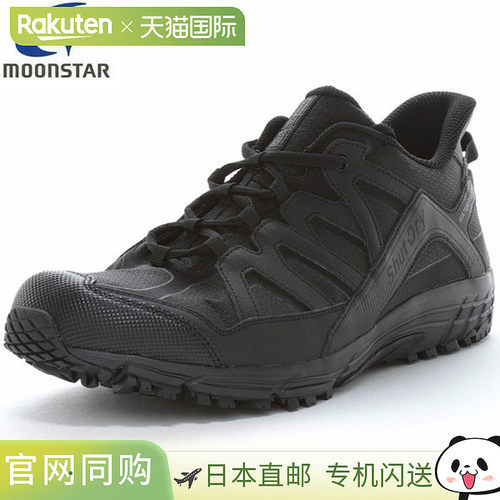 日本直邮Moonstar Suplist SPLT SDM09 男士户外运动鞋宽版5E