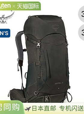 日本直邮Osprey Kestrel 38（OS50383）徒步背包帆布背包专业登山