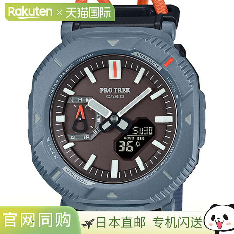日本直邮PROTREK CASIO 卡西欧男士手表PRJ-B001B-2JF