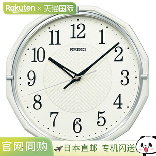 KX274W 挂钟 日本直邮seiko 精工