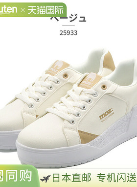 日本直邮moz 运动鞋女士SWEDEN LAGOM 厚底外套运动鞋 25933