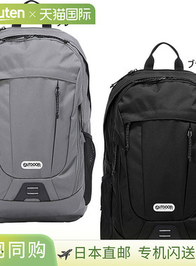 日本直邮23L outdoor products 男女 OD Gear 日用背包 帆布背包