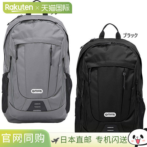 日本直邮23L outdoor products 男女 OD Gear 日用背包 帆布背包
