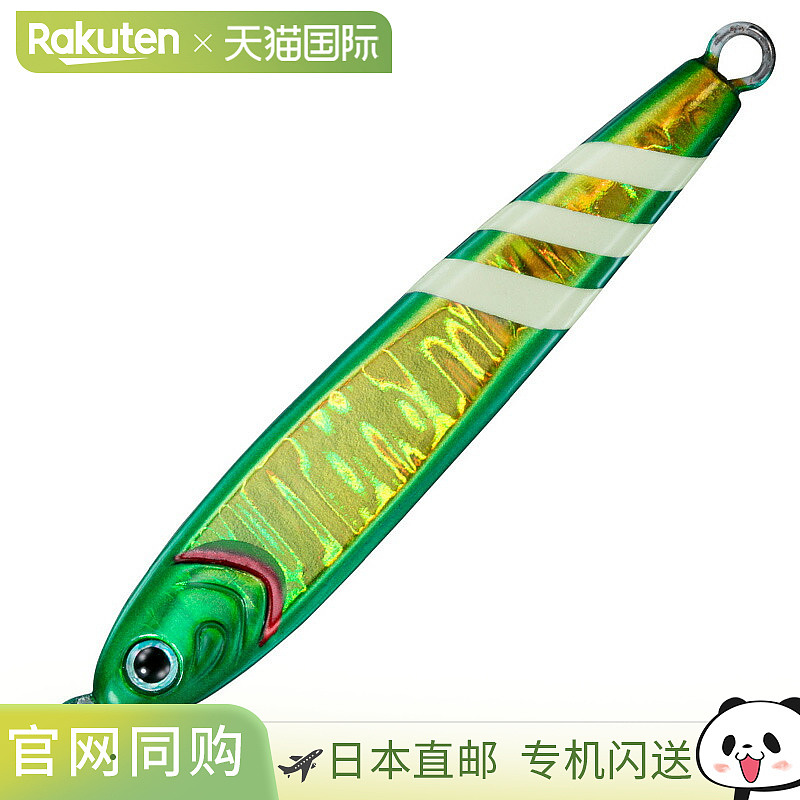 日本直邮Daiwa TG 诱饵 100g MG 圆形绿金斑马荧光 07453400