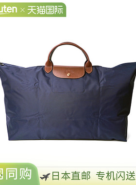 Longchamp 波士顿包 Le Pliage 旅行包 M 码 1625 089 P68 女士海