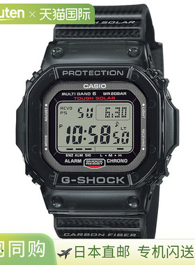 日本直邮卡西欧手表G-SHOCK GW-S5600U-1JF 20 ATM 防水 黑色 GW-