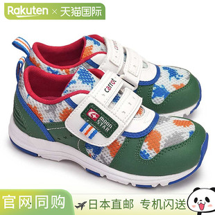 MoonStar 胡萝卜儿童运动鞋 CR C2175 魔术型快干轻便杯形鞋垫 儿