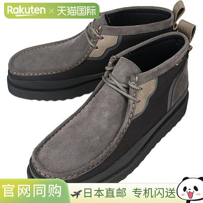 日本直邮Clarks 靴子Wallabee FTR GTX Gore-Tex 黑色 (26183469)