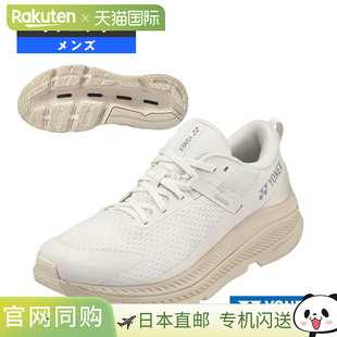 日本直邮Yonex 跑鞋 Carbon Cruise Glider CARBON CRUISE GLIDER