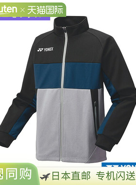 针织保暖衬衫，修身款式，男女通用，50184