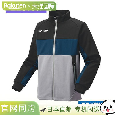 针织保暖衬衫，修身款式，男女通用，50184