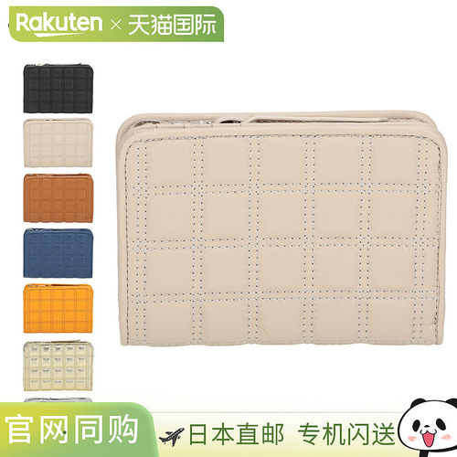 SOLATINA Rubiks 系列双折钱包L 型拉链真皮中号钱包黑色象牙色驼