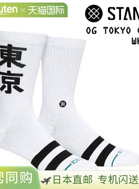 日本直邮STANCE 运动袜OG TOKYO CREW 白色 a556d24ogt-白色