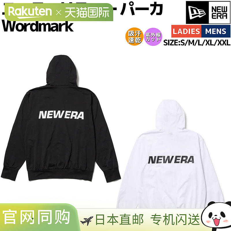 日本直邮NEW ERA OD UTILITY PARKA Utility Parka 字标男士女士
